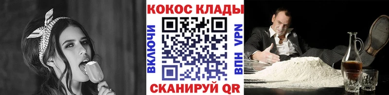 КОКАИН FishScale  Кремёнки 