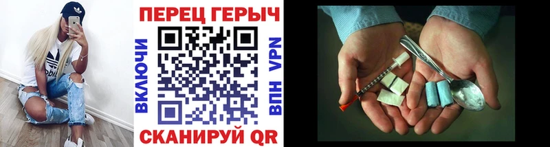 ГЕРОИН Heroin  Кремёнки 