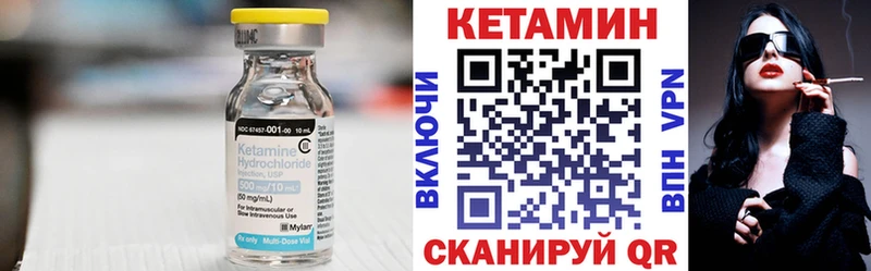 купить наркотик  Кремёнки  Кетамин VHQ 