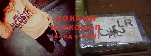наркотики Покачи