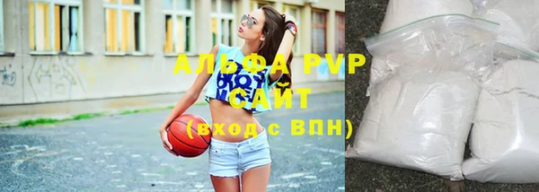 соль курить ск Покровск
