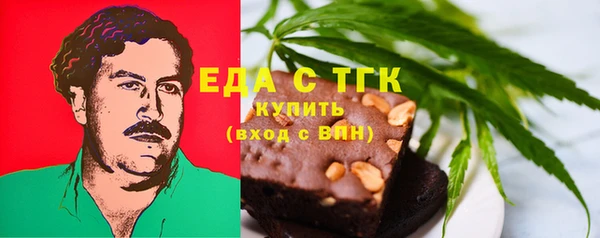 спиды Алексин