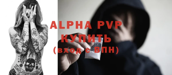 спиды Алексин