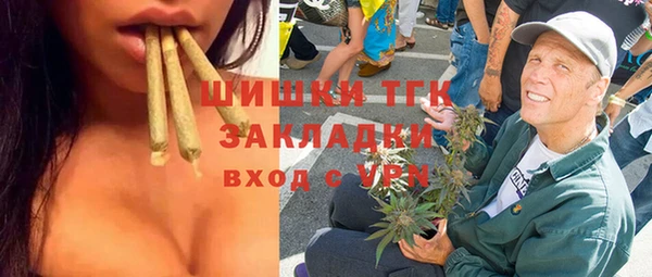 прущие крисы Алексеевка