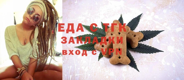 спиды Алексин