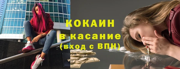 спиды Алексин
