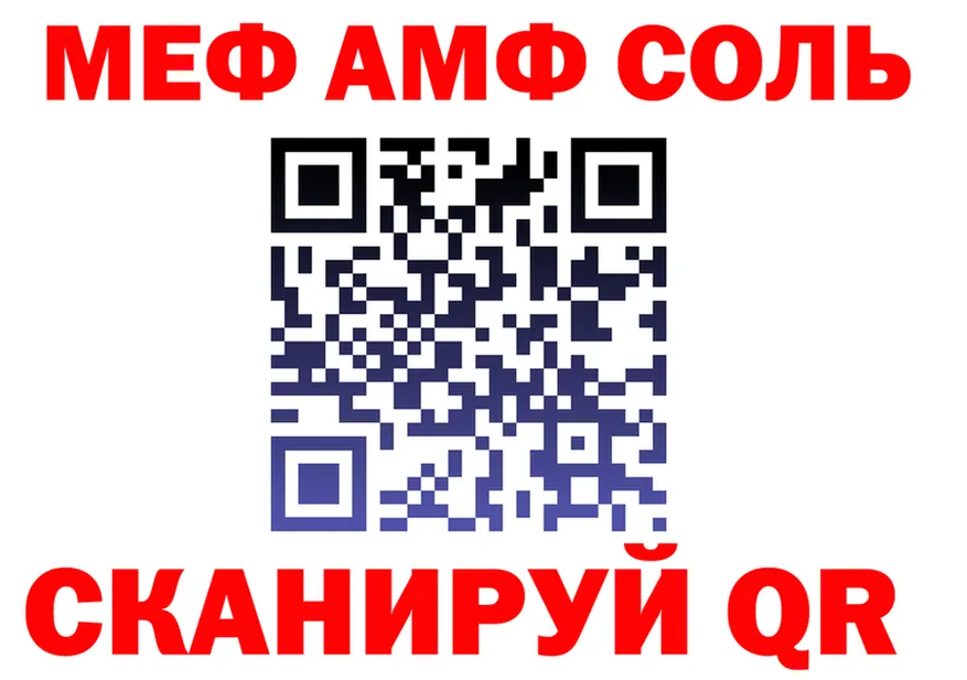АМФ VHQ ссылка площадка MEGA Кремёнки
