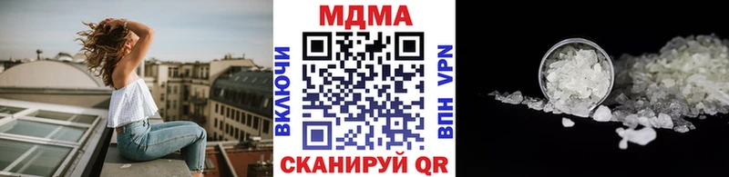 MDMA VHQ  купить наркотик  Кремёнки 