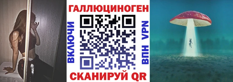 нарко площадка состав  Кремёнки  Псилоцибиновые грибы GOLDEN TEACHER 